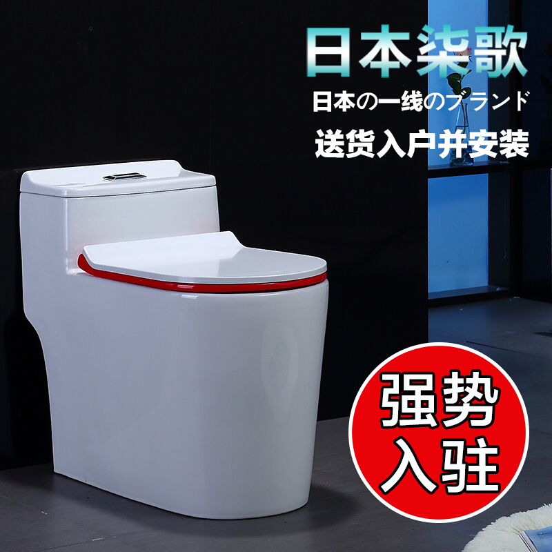 日本卫浴抽水马桶虹吸式防臭座便器防溅水大口径防堵塞坐便器_2_7 低腰款，脲醛盖板搭配瑞尔特水件 400mm