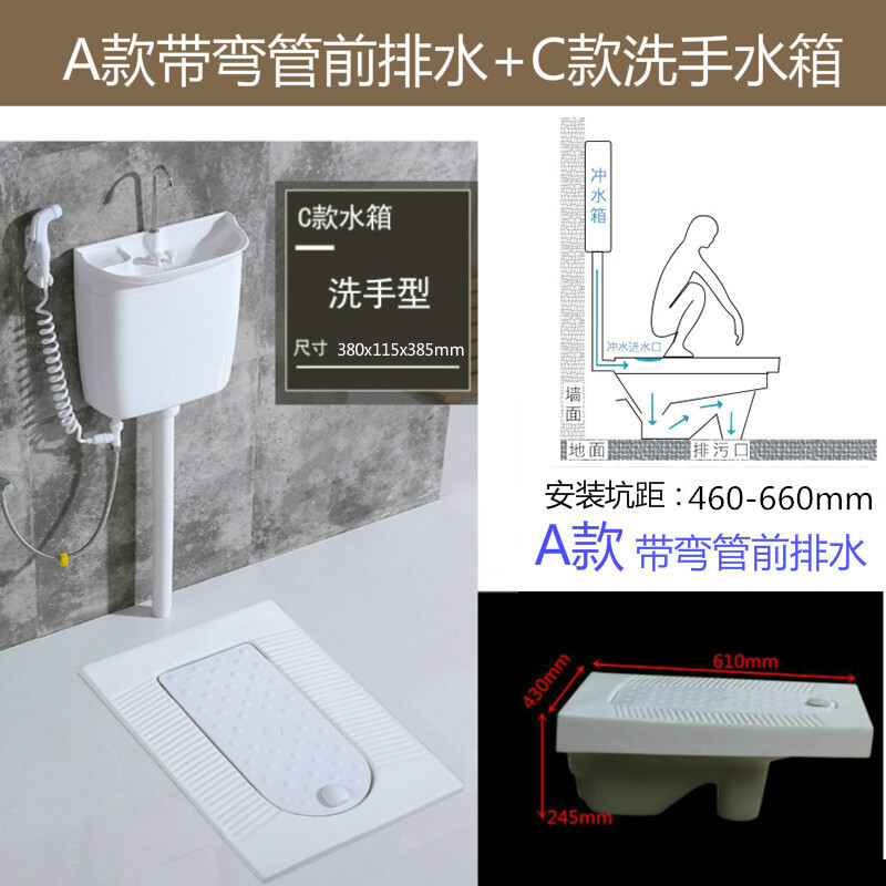 全自动感应水箱带盖板蹲便器蹲坑式家用厕所陶瓷防臭整套大便 带弯管前出水+带龙头水箱