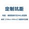 马桶家用孔距250/260/270/280/330/340/370/380/420/430_1_8 410mm坑距 默认尺寸