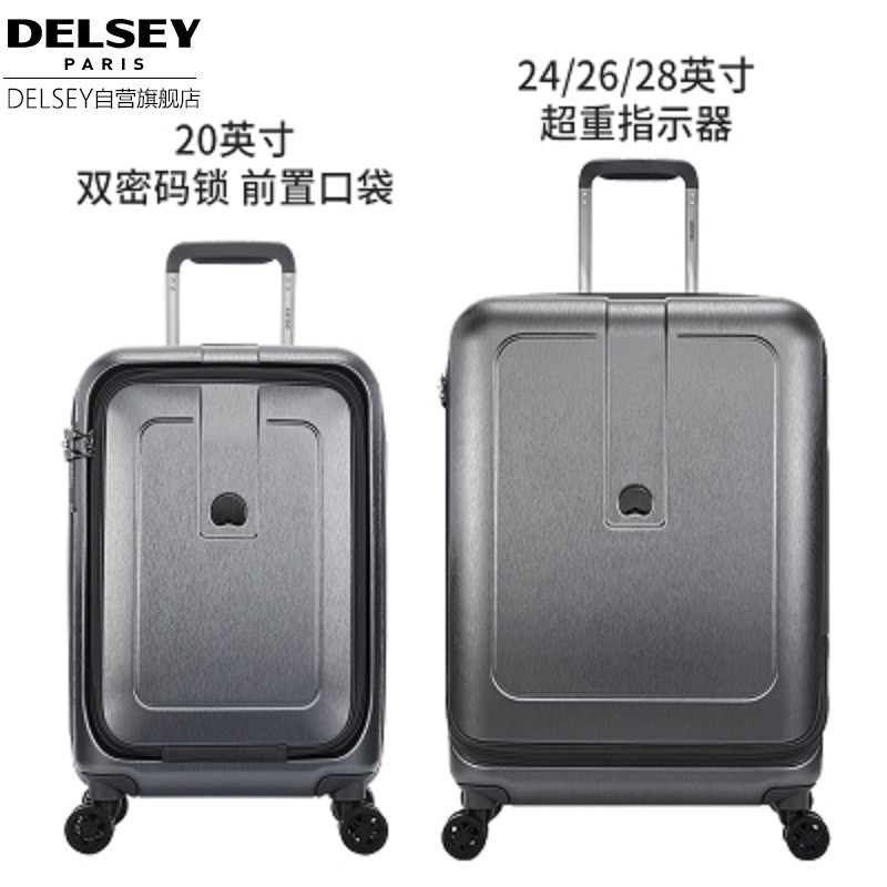法国大使牌（Delsey）格奈商旅出行拉杆箱时尚PC材质行李箱万向轮双密码锁前置口袋旅行箱灰胡先煦同款Grenelle 28寸 灰银色