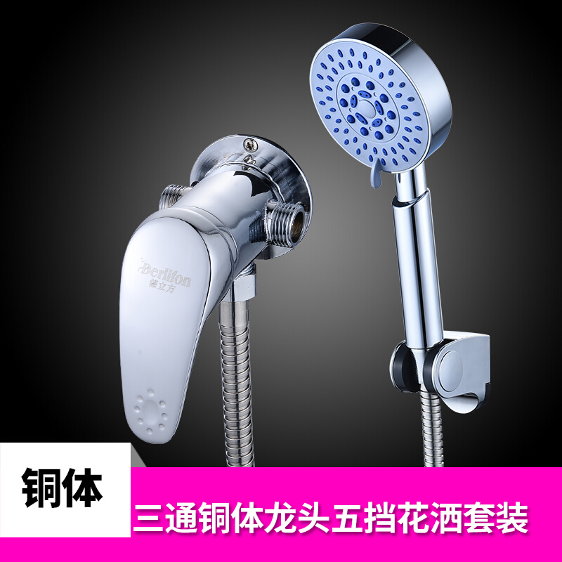 全铜明装淋浴冷热水龙头花洒套装太阳能电热水器明管混水阀开关_4 【三通】铜体龙头五挡花洒套装