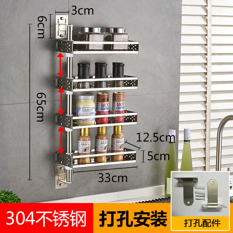 厨房料架304不锈钢免打孔旋转角壁挂置物架佐料收纳架家居挂架_9 打孔款：四层旋转置物架 默认尺寸