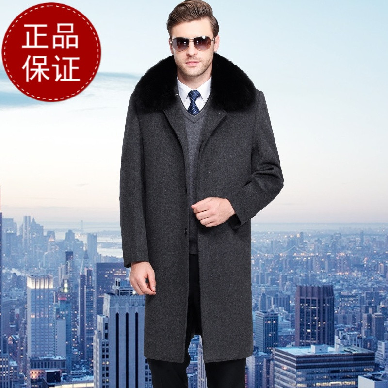 【免费试穿，退换无忧】秋冬中老年羊毛呢大衣男中长款加厚羊绒爸爸长款过膝风衣领导大衣品牌官方 175/92A 1309灰色无毛领
