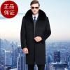 羊毛呢大衣男中长款冬季过膝长款男士呢子外套新款加厚商务中老年男士外套爸爸装鄂尔多斯金利来阿玛尼雅戈尔花花公子同款正品 L/175 深蓝加绒送毛领