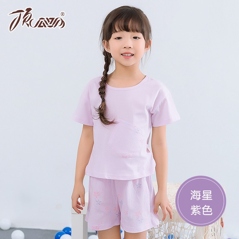 儿童短袖睡衣套装女童可爱公主家居服男童卡通印花空服夏季薄款_6 130cm 海星紫