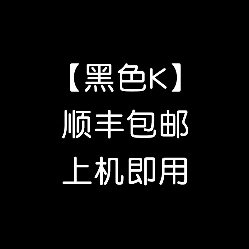 碧砚(BiYan)适合m281fdw硒鼓m254nw惠普cf500a激光202a墨粉LaserJet打印机Pro墨盒 【黑色K】顺丰包邮上机即用