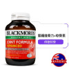 澳佳宝（Blackmores）氨糖维骨力软骨素120粒*2瓶装