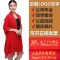 定做大红色围巾秋冬活动年会同学聚会定制中国红围脖女刺绣印 米色