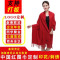 中国红围巾定制logo公司活动年会红色围巾印制刺绣大红围巾披_3 皮粉