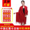大红色仿羊围巾女中国红年会定制刺绣logo图案印字同学聚会活_0 皮粉