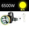 LED头灯强光充电远射3000米头戴式手电筒夜钓捕鱼矿灯100_3 6500W黄光(打野)续航120小时
