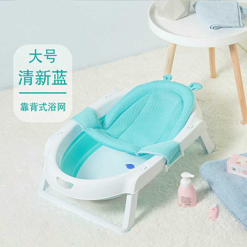 婴儿洗澡盆可坐可躺通用宝宝折叠大号浴桶儿童加厚多功能_2 大号清新蓝浴盆+浴网