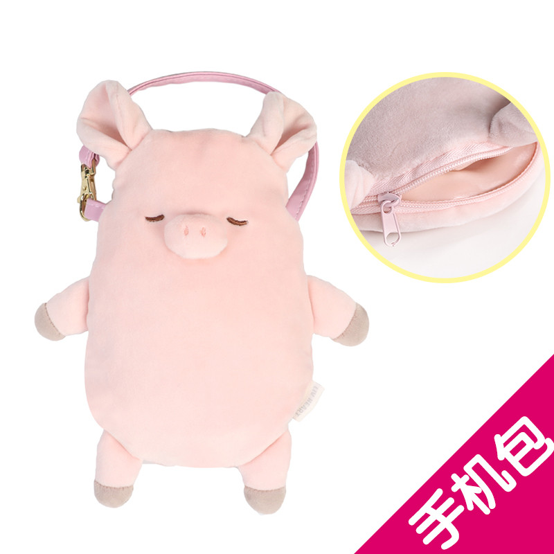 LIVHEART北极熊系列手机包 小粉猪手提包拉链款-粉