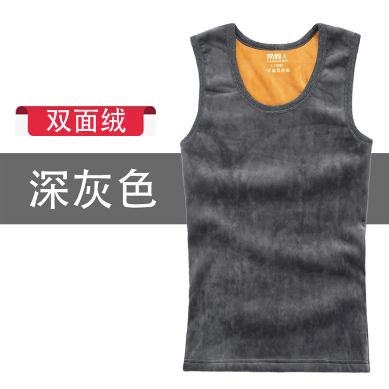 南极人保暖背心男士加绒加厚柔软黄金绒保暖修身内衣棉质背心p6013 L 双面绒（深灰）