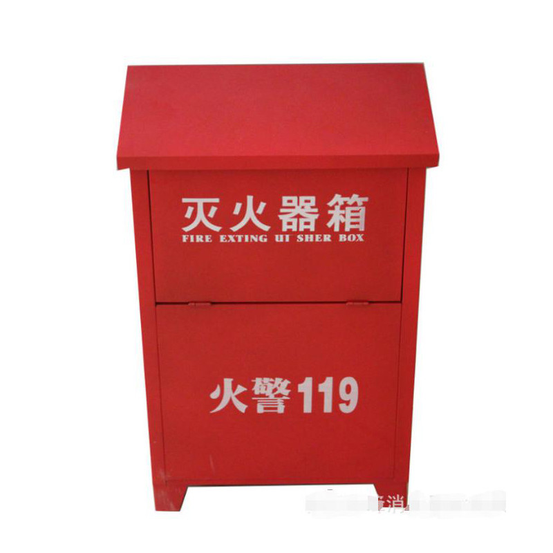 5kg*2落地式灭火器箱 消防干粉灭火器箱 消防箱灭火器（单位：1个） 消防箱
