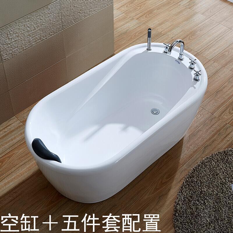 家用浴缸独立式小户型情侣浴盆保温浴池澡盆浴桶_4 空缸+五件套配置 ≈1.3m