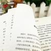 少年音乐和美术故事 丰子恺著 百读不厌的经典故事 入选中国小学生基础阅读书目 小学生三四五六年级课外阅读书籍 音乐美
