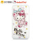 Hello Kitty 移动电源10000mAh 美心系列-小熊凯蒂