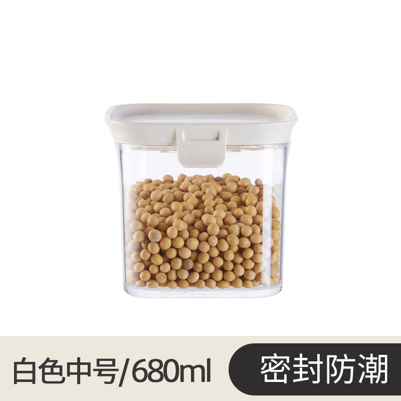 密封罐1 白色6602防潮保鲜密封罐M680ml