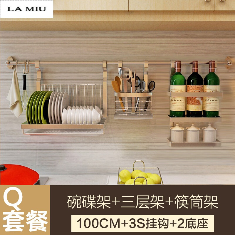 免钉不锈钢厨房置物架壁挂墙上挂杆挂钩金属刀架碗架料收纳用品_2_1 Q套餐 默认尺寸