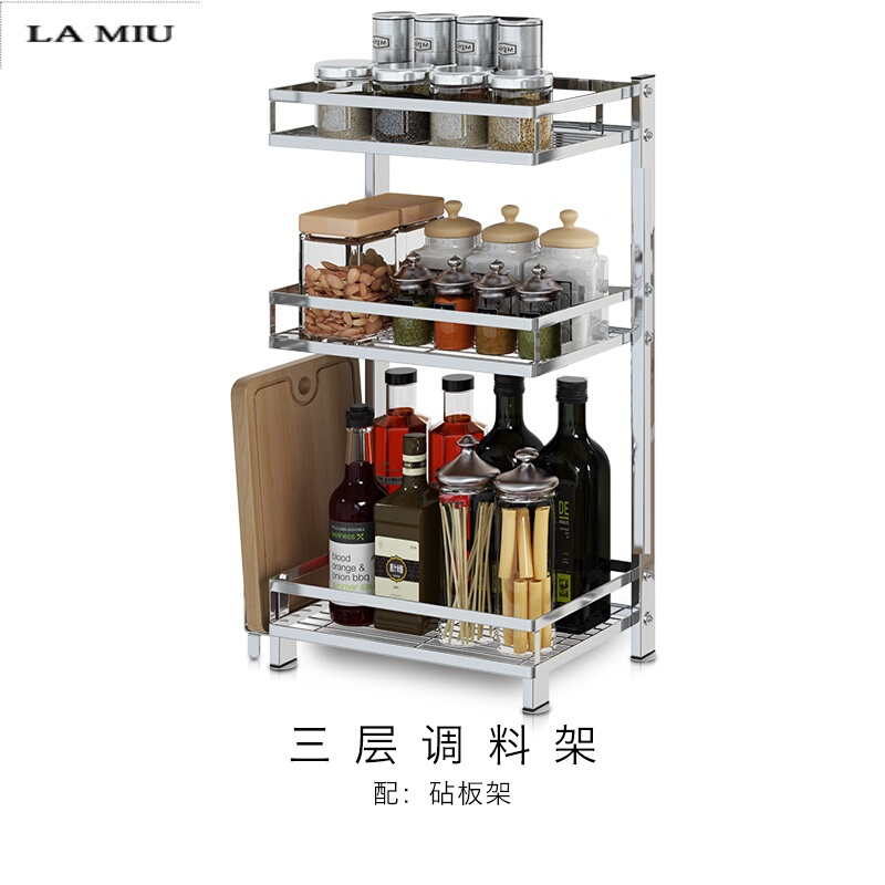 304不锈钢免打孔厨房置物架落地刀架台面用品料架厨具收纳架子_1_0 三层调料架（配砧板架） 默认尺寸