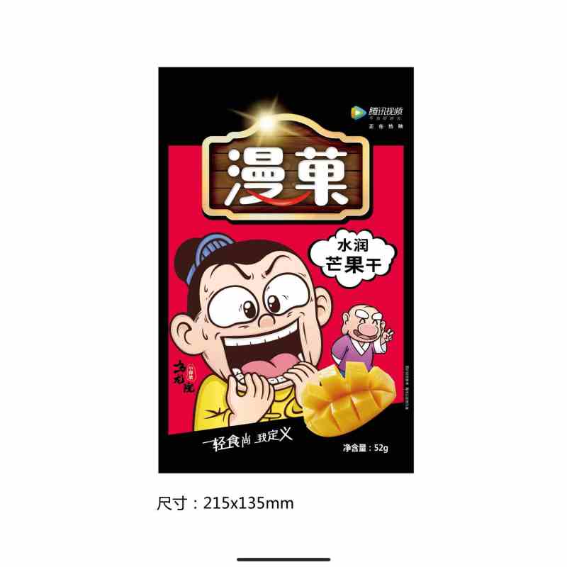 漫菓水润芒果干52g