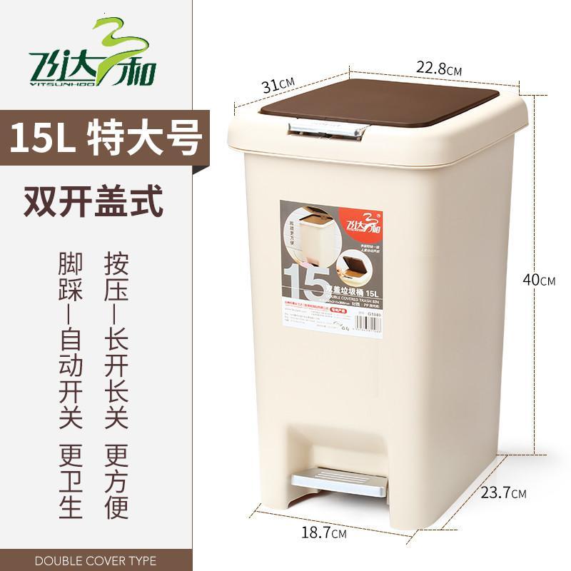 家用脚踏卫生间客厅卧室厨房按压式有盖垃圾桶_7 手按+脚踏15L（送垃圾袋）