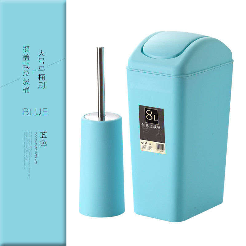 创意家用客厅卫生间摇盖垃圾桶大号长方形带盖垃圾筒配马桶刷套装_59_8 蓝色+同色高档马桶刷