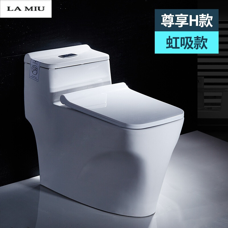 冲水马桶超漩虹吸式座便器智洁釉面节水大口径坐便器坐厕洁具_2 尊享H款智洁釉面一体式坐便器 400mm