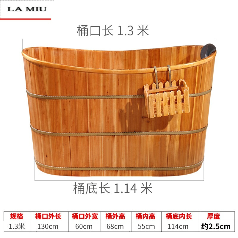 新款洗浴木桶浴桶单人全身洗澡桶家用木浴缸美容院泡澡木桶 1.3米套餐一（不带盖款）