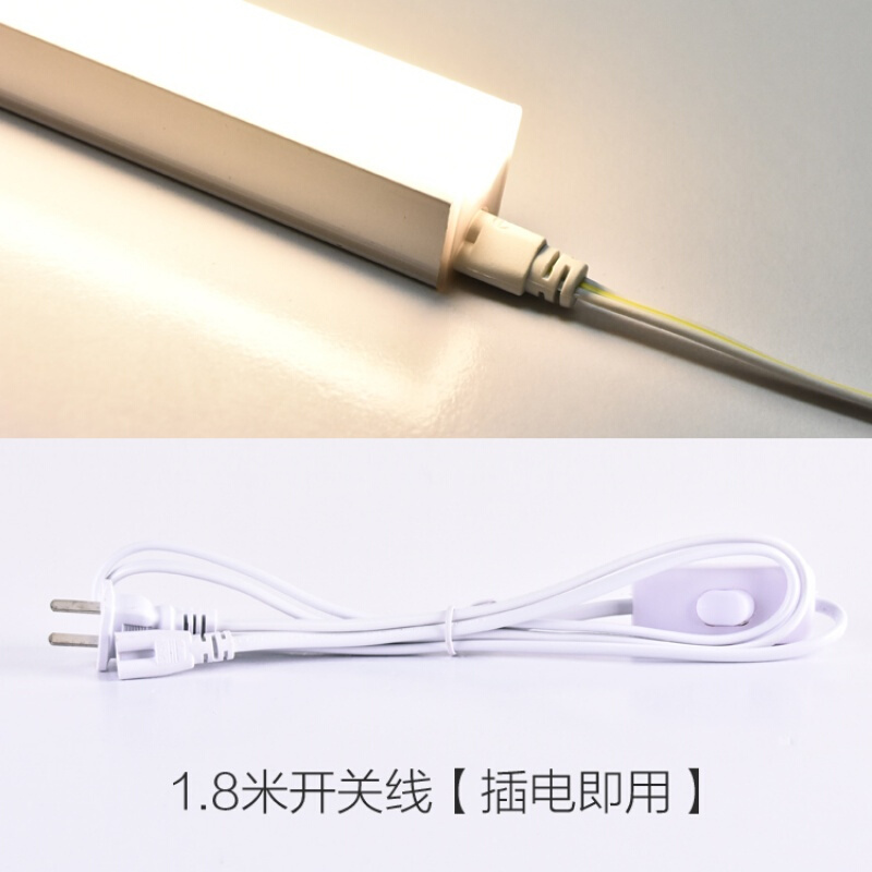 LED灯管T5一体化超亮节能日光管支架全套服装店暗灯条1米1.2米_4 白 1.8米开关线【插电即用】