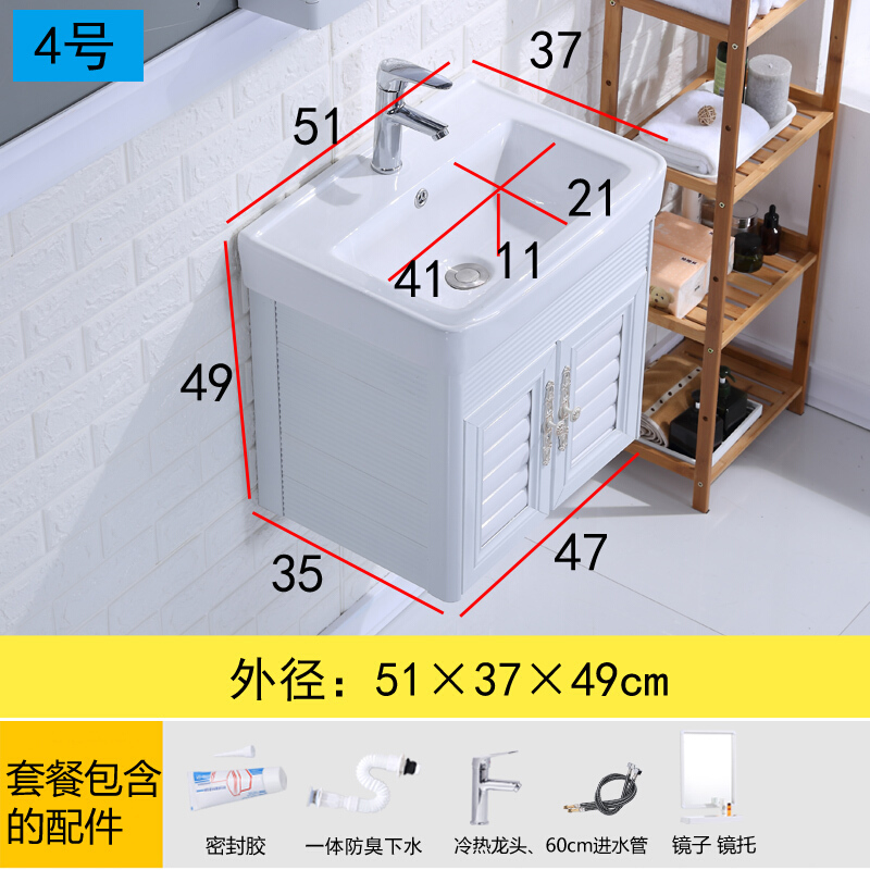 太空铝浴室柜防水小户型洗脸盆挂墙卫生间洗漱台面盆组合迷你柜 4号柜盆配龙头+镜子镜托 默认尺寸