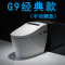 马桶一体式全自动翻盖脚感家用节水遥控坐便器_0 G9经典款(手动翻盖) 305mm