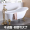 浴缸欧式亚克力浴缸小浴盆古典浴池独立式贵妃浴缸_3 &asymp1.4m 白色浴缸配金色(ABS材质)虎脚
