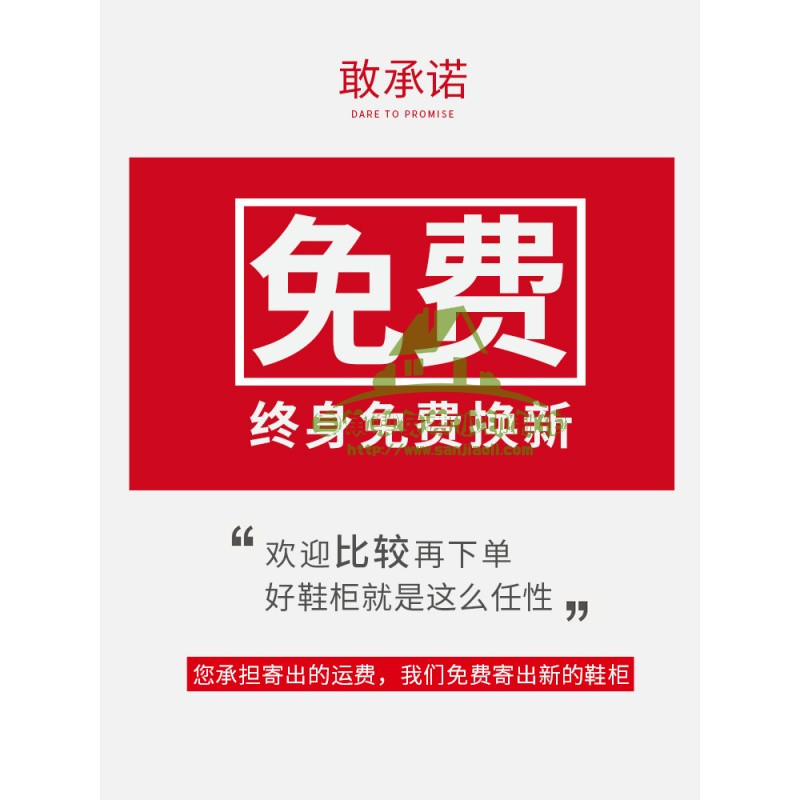 新款透明鞋盒收纳鞋子收纳省空间aj鞋柜塑料鞋箱球鞋收纳盒抽屉式收纳盒_1 【升级版加厚】男士自吸门【8个乳白】