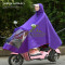 新款雨衣电动车摩托车面罩骑行成人单人男女士加大加厚雨披电瓶车雨衣_1_7 玫红色