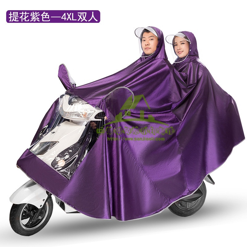 新款电动车摩托车雨衣电瓶车单人双人男女成人加大加厚自行车骑行雨披_1 4XL双人-紫色【提花】