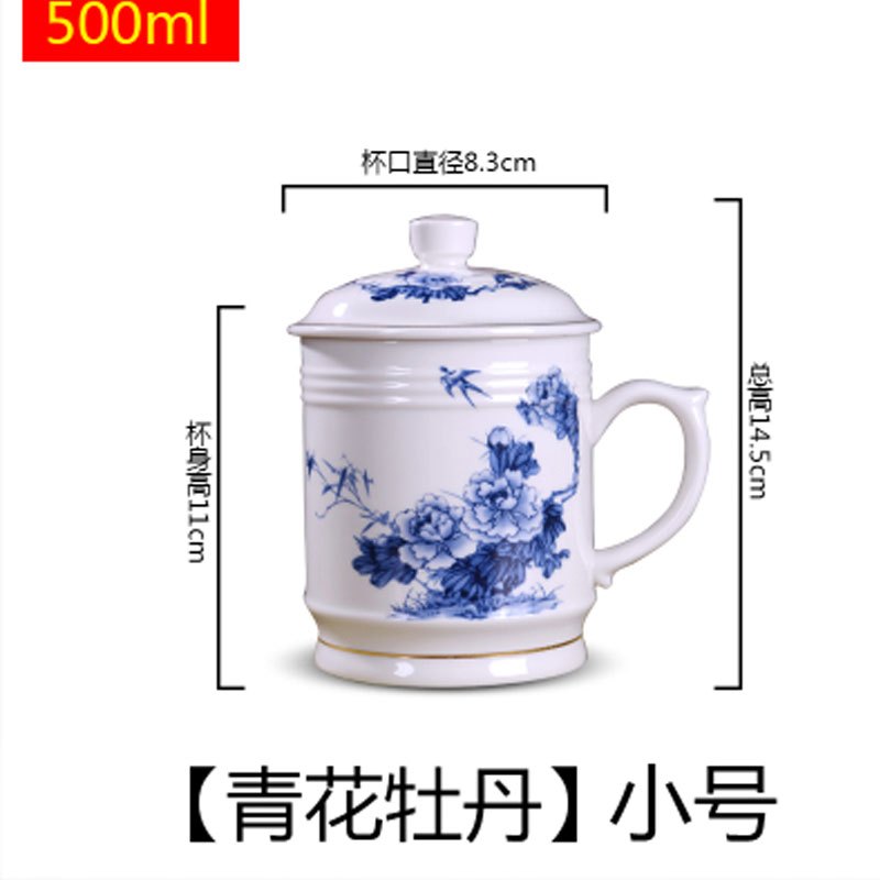 陶瓷大茶杯大号办公大杯子水杯带盖通用简约家居器皿水具水杯茶杯牛奶杯奶茶杯水杯日用_1 青花牡丹500ML