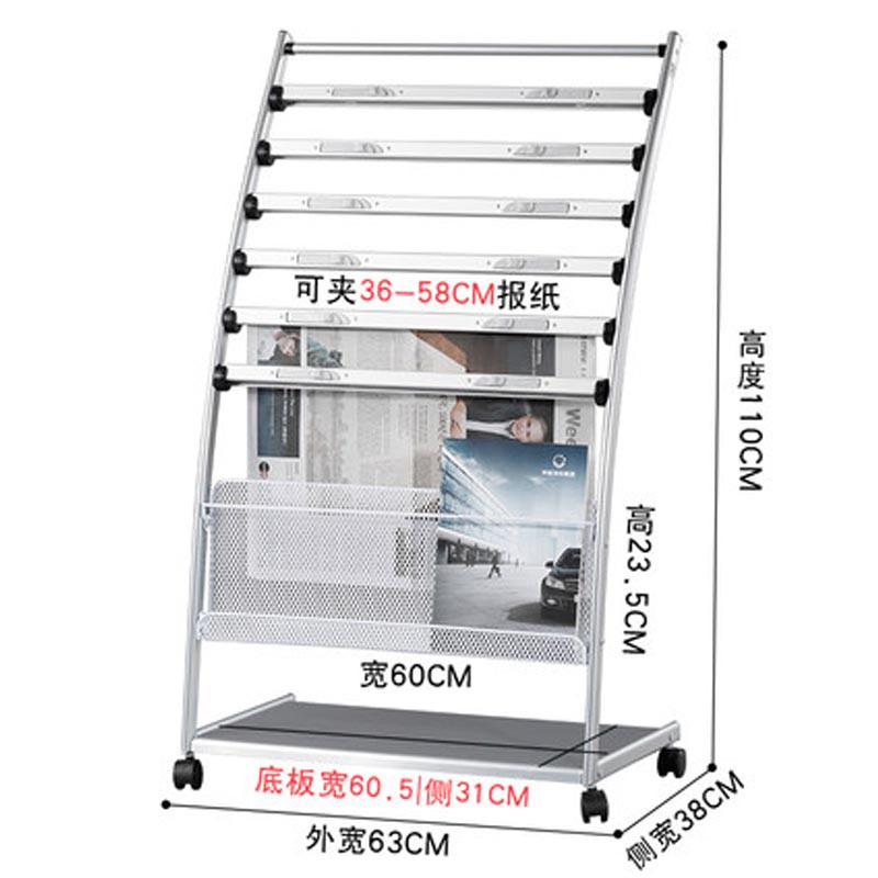 报纸架夹报刊架书报架杂志架报刊架宣传资料落地展示铁艺简约通用架类书报架_1 2-333