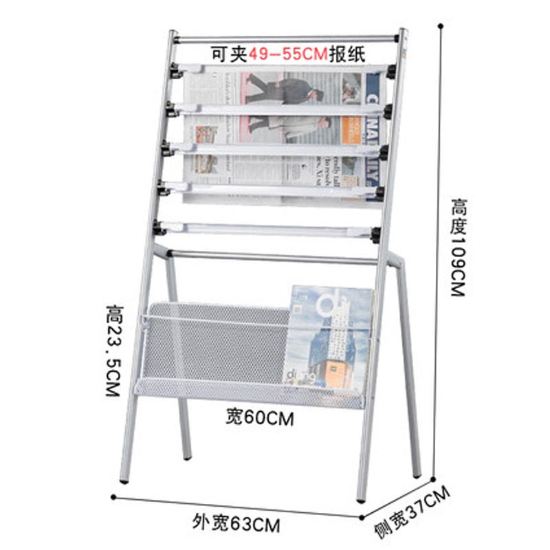 报纸架夹报刊架书报架杂志架报刊架宣传资料落地展示铁艺简约通用架类书报架_1 YH-25-777