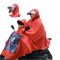 母子雨衣电动自行车加厚加肥单双人雨披面罩款摩托车三人雨衣_8_6 XXXXL_三人加大加厚面罩款大红