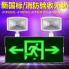 新国标消防应急灯多功能LED安全出口双头疏散指示应急标志灯新国标一体型左方向(过消防) 新国标一体型双方向(过消防)