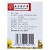同仁堂 秋梨润肺膏 50g