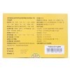 同仁堂 参苓白术散 12g*10袋
