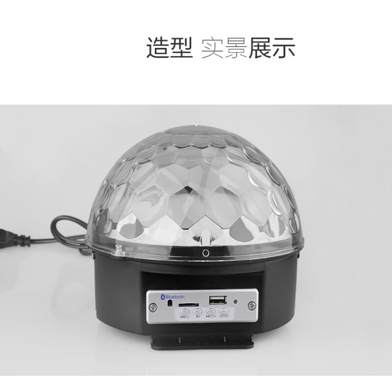 led彩灯闪灯串声控旋转音乐圆球灯满天星家用ktv闪光灯酒吧装饰灯9色充电款(蓝牙/MP3 9色全功能(可调光)8米线 默认尺寸