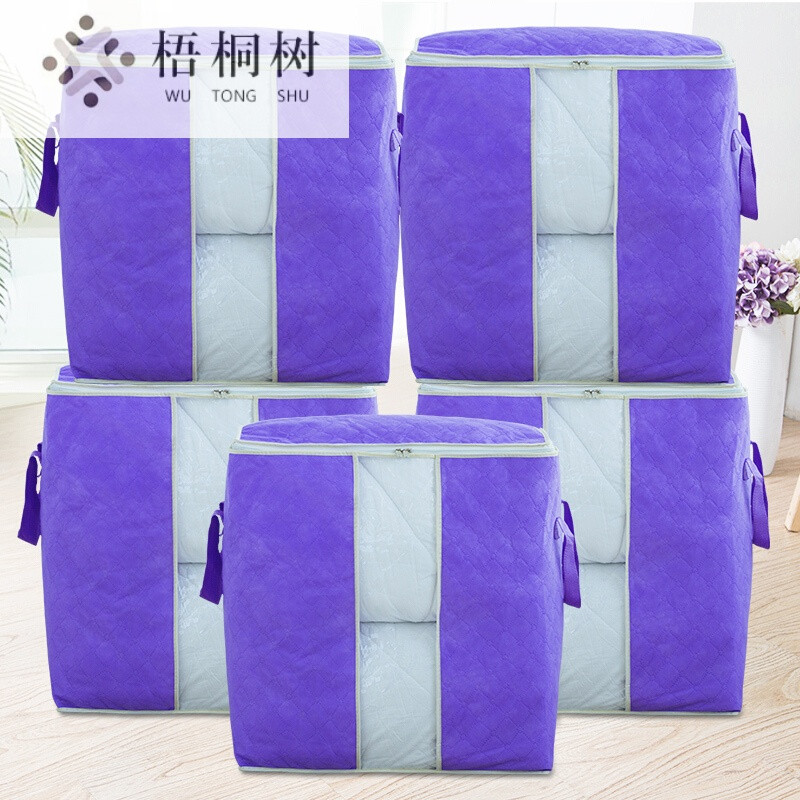 【买4免1】衣物棉被收纳袋整理袋收纳箱整理箱收纳盒环保透气材质_1 竖款-紫色