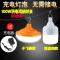 led户外便携式夜市地摊灯大功率超亮节能停电应急无线可充电灯泡充电灯150瓦续航5-22小_6 充电灯65瓦续航4-16小时橙色 默认尺寸