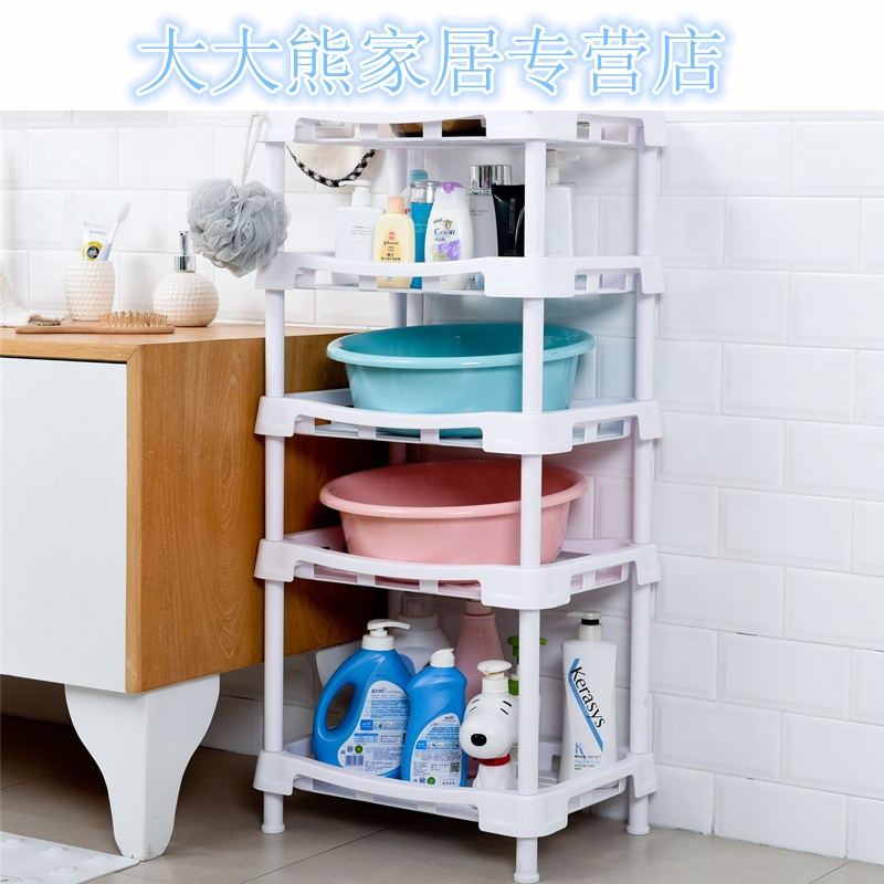 浴室置物架落地卫生间脸盆架洗手间厕所储物洗澡防水收纳多层架子_26 北欧蓝5层