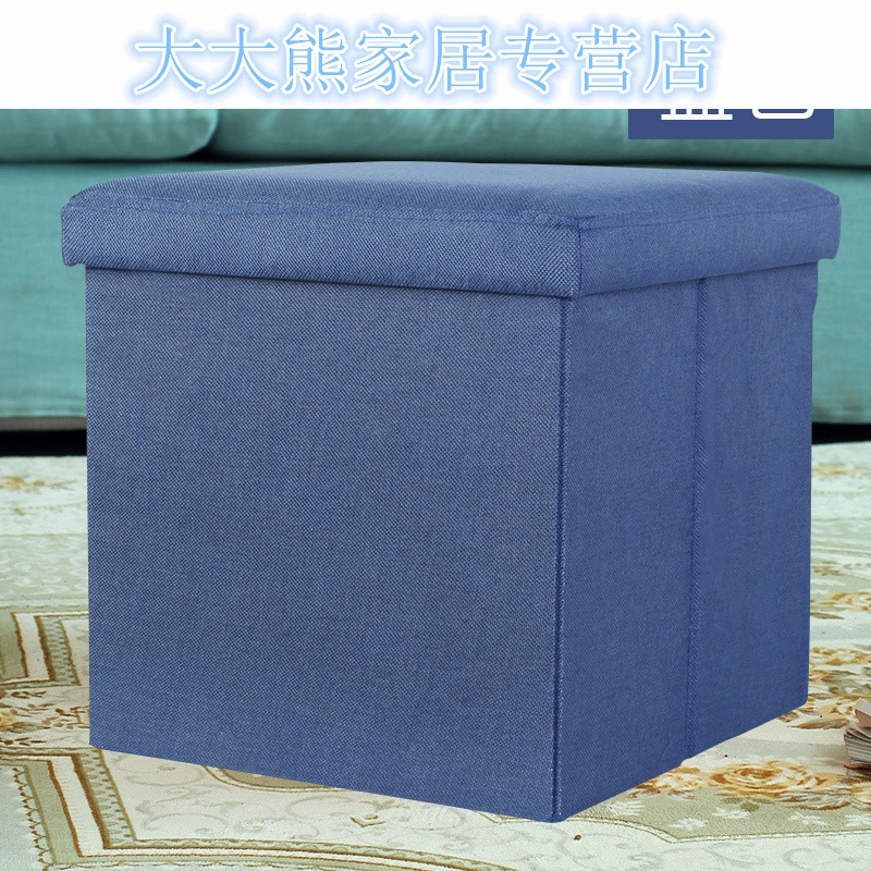 收纳凳子储物凳可坐成人沙折叠家用布艺玩具收纳箱多功能换鞋凳_10_3 简约风-蓝色