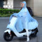 电动摩托车雨衣单人男女时尚自行车加大加厚透明骑行雨披日用家居_1 无后视镜套-雨滴蓝